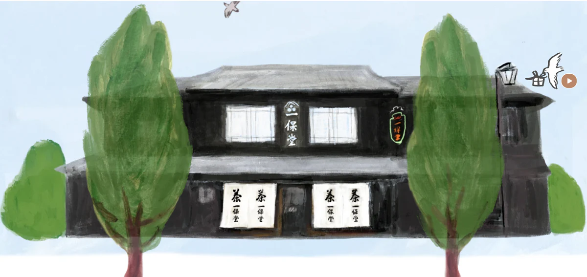 Ippodo Tea Global